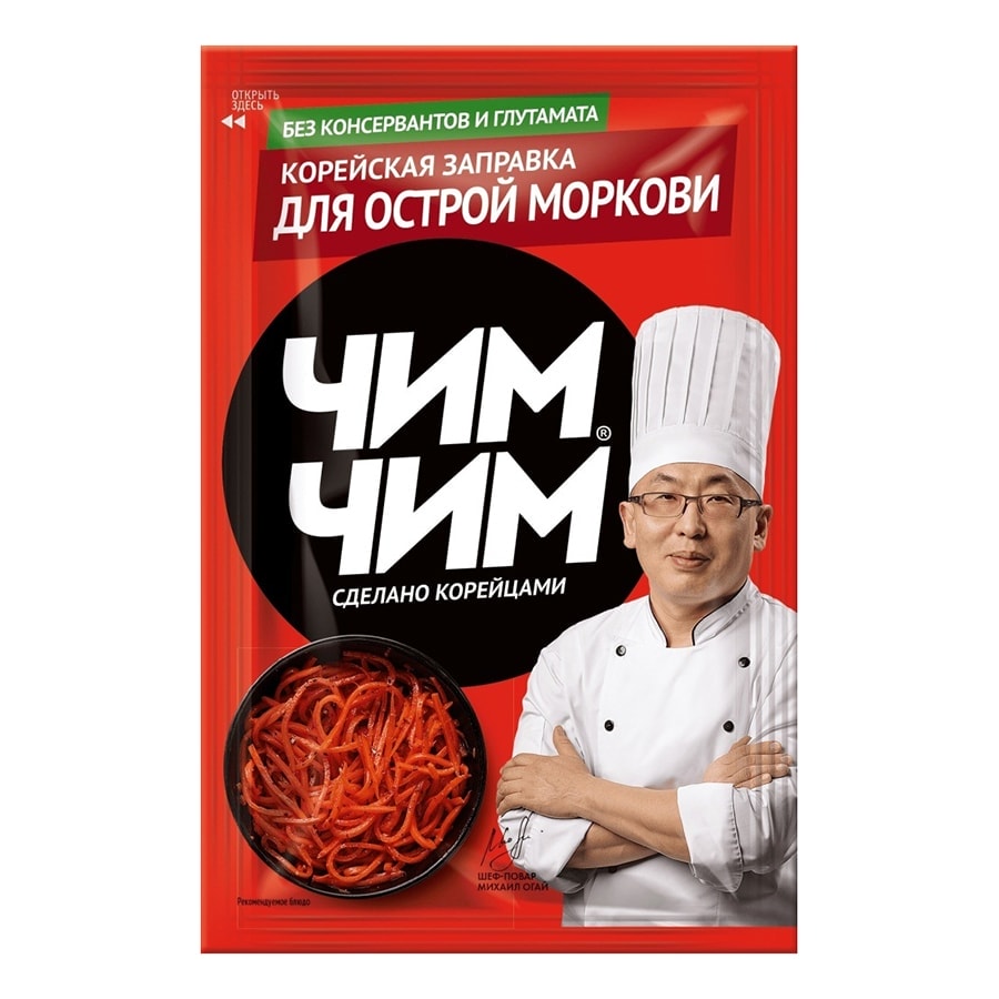 Чим Чим заправка для острой моркови 60 г.
